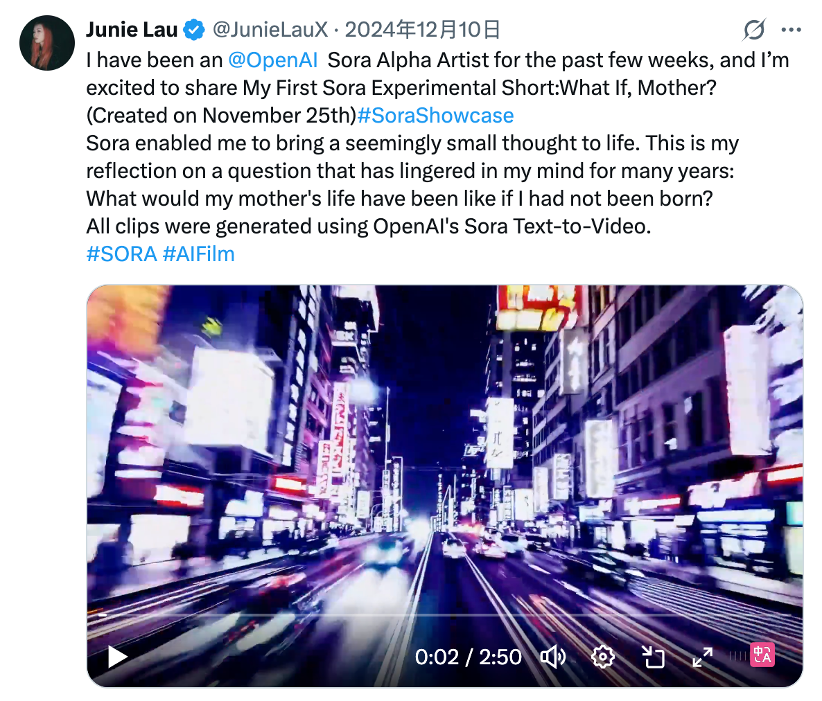 对话Sora合作的首位中国艺术家：如果没有AI，我可能只是导演的AI