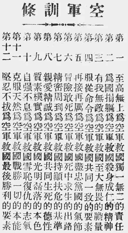 抗战回望40︱抗日战争史上的八月