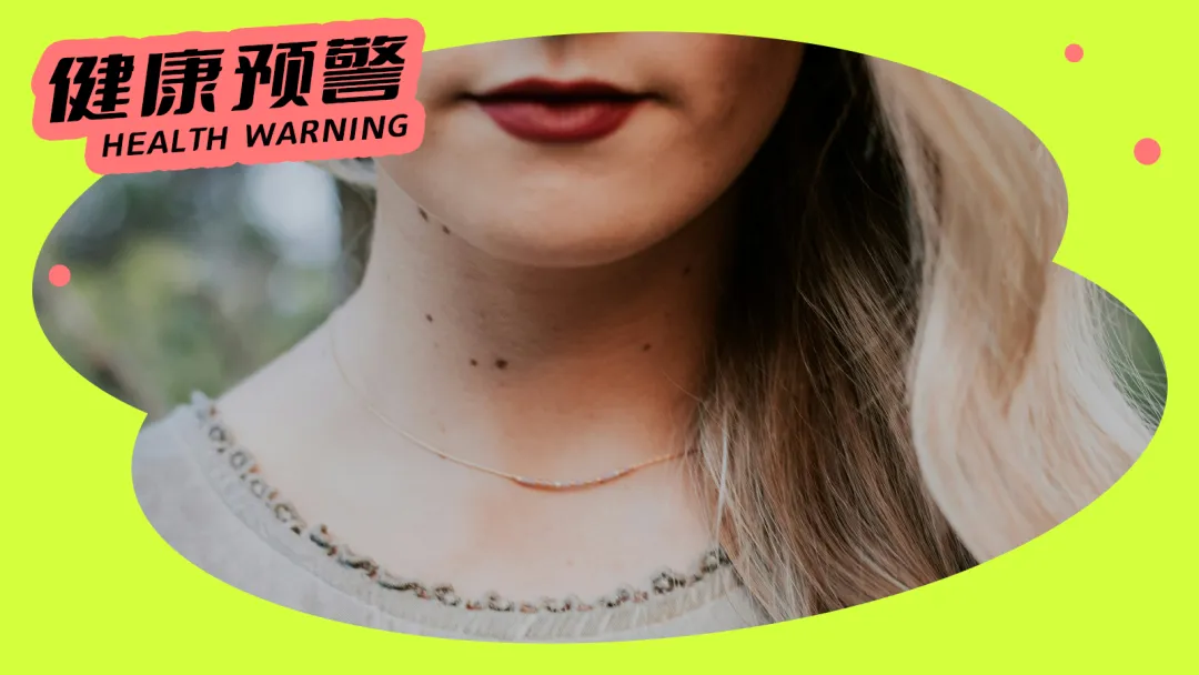 身体有这几种表现，说明你的甲状腺出了问题