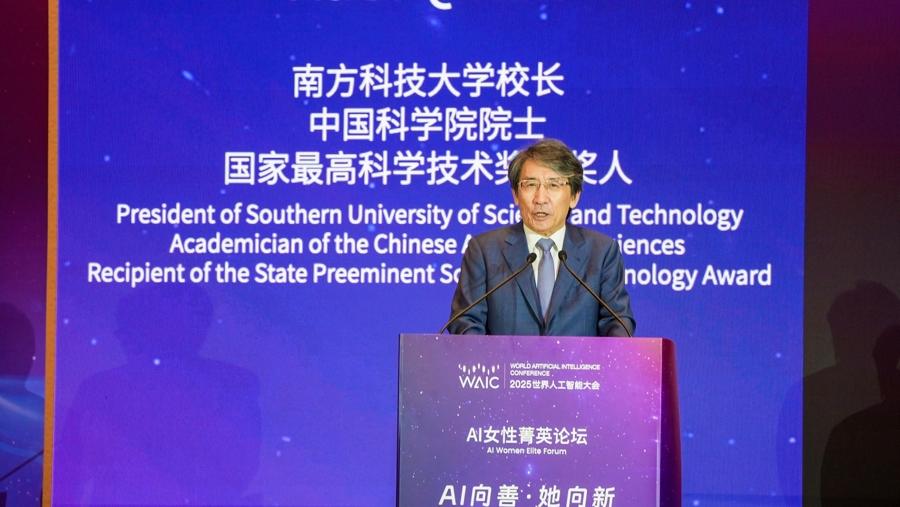 南科大校长薛其坤：在前沿领域，女性展现出极强的竞争力和创新潜力