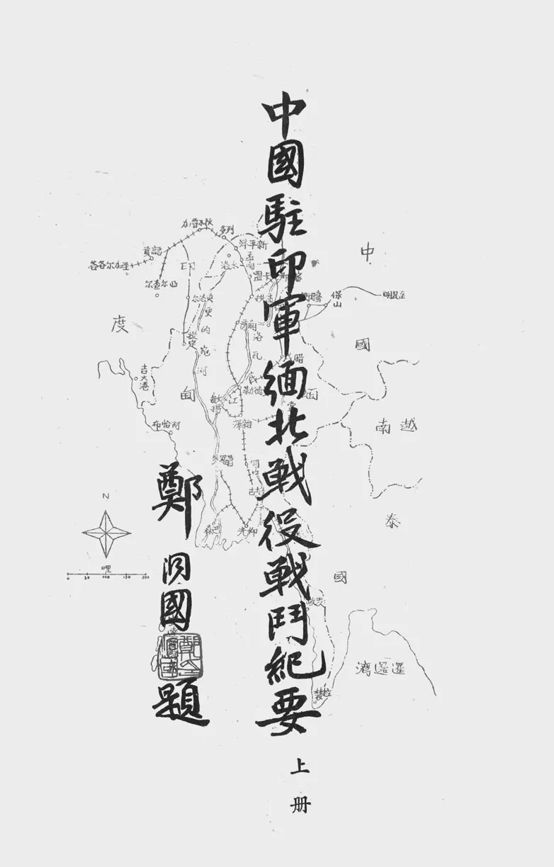 抗战回望40︱抗日战争史上的八月