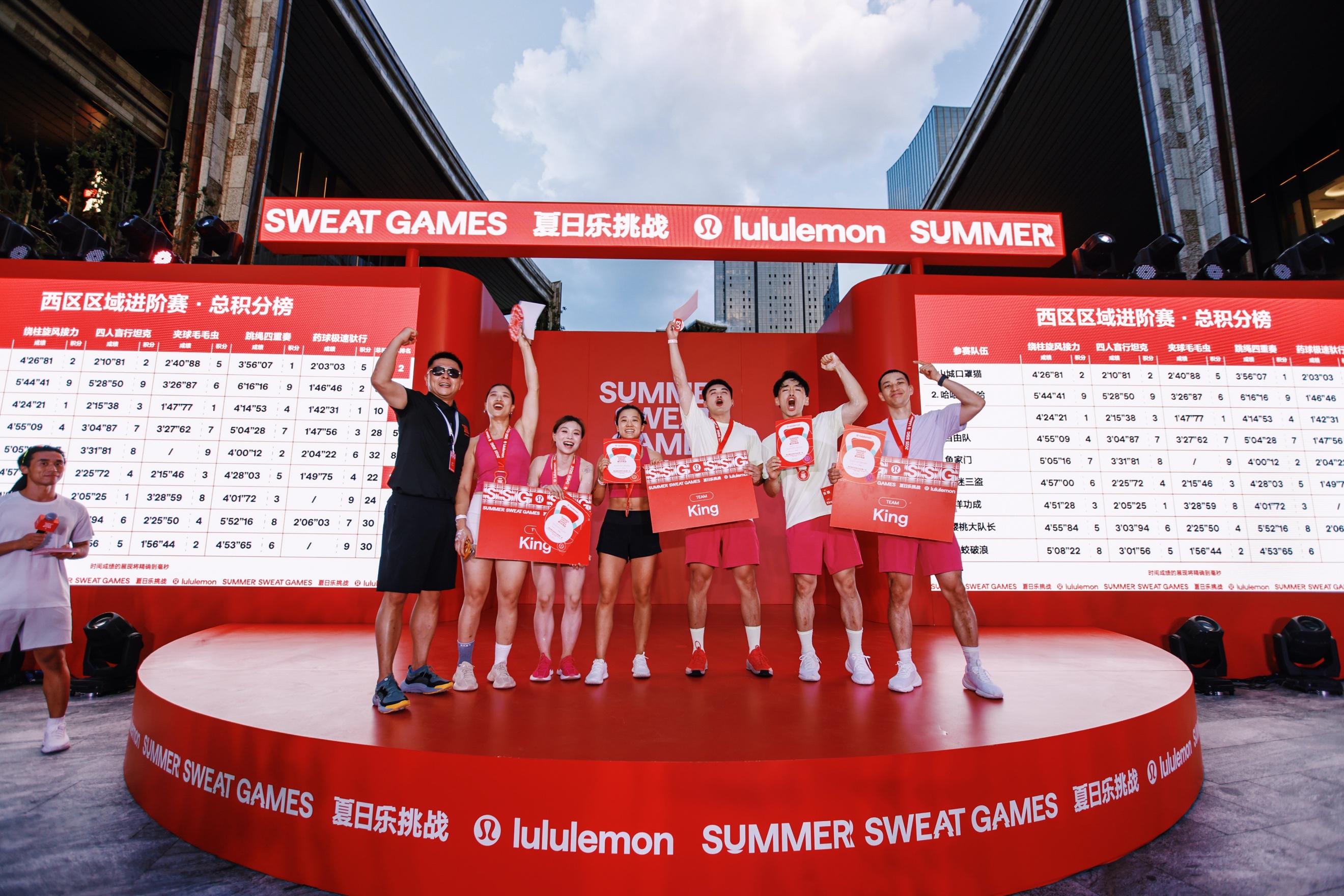 不怕失误乐在其中，lululemon 2025“夏日乐挑战”西安站尽显运动本真