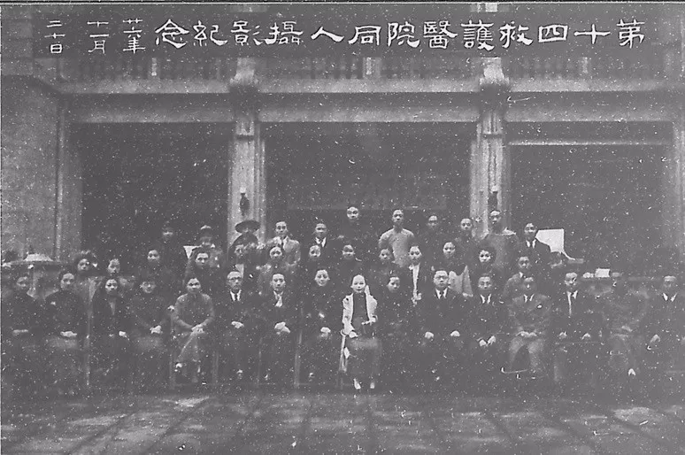 抗战回望47︱《上海第十四伤兵医院纪念册》：抗战时的伤兵救护