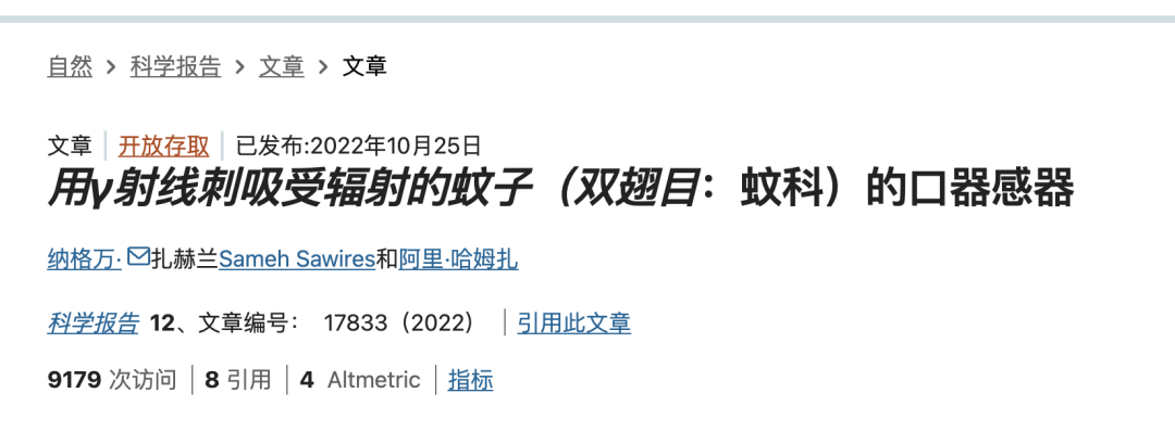 测算流年运势www.jixiangqiming.vip：:测算塔罗占卜www.jixiangqiming.vip：-拍死正在吸血的蚊子，它的嘴会断在肉里吗？