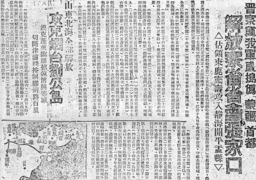 抗战回望40︱抗日战争史上的八月