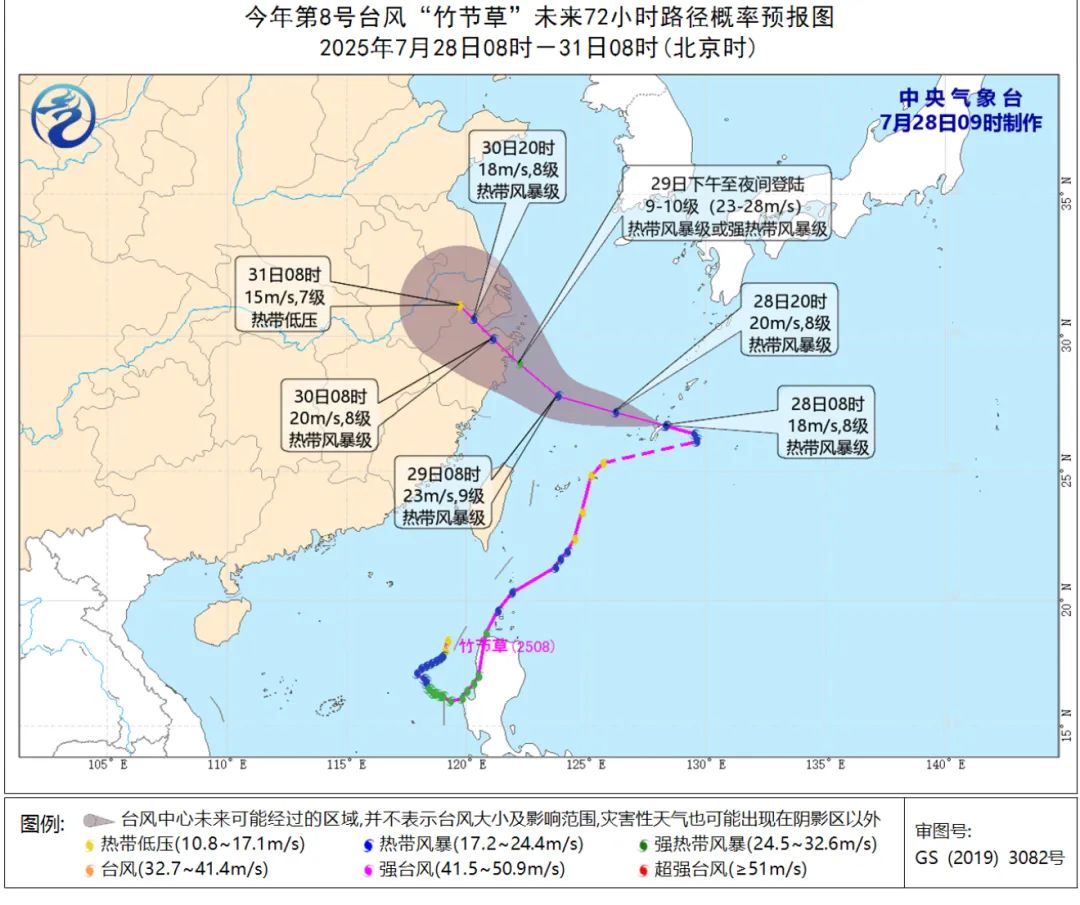 台风“竹节草”复活：将影响沪苏浙地区，上海明后天风雨明显