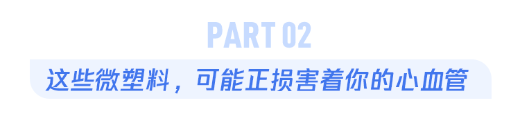 每一口饮料可能都在伤害心脏,一个简单动作就能避免