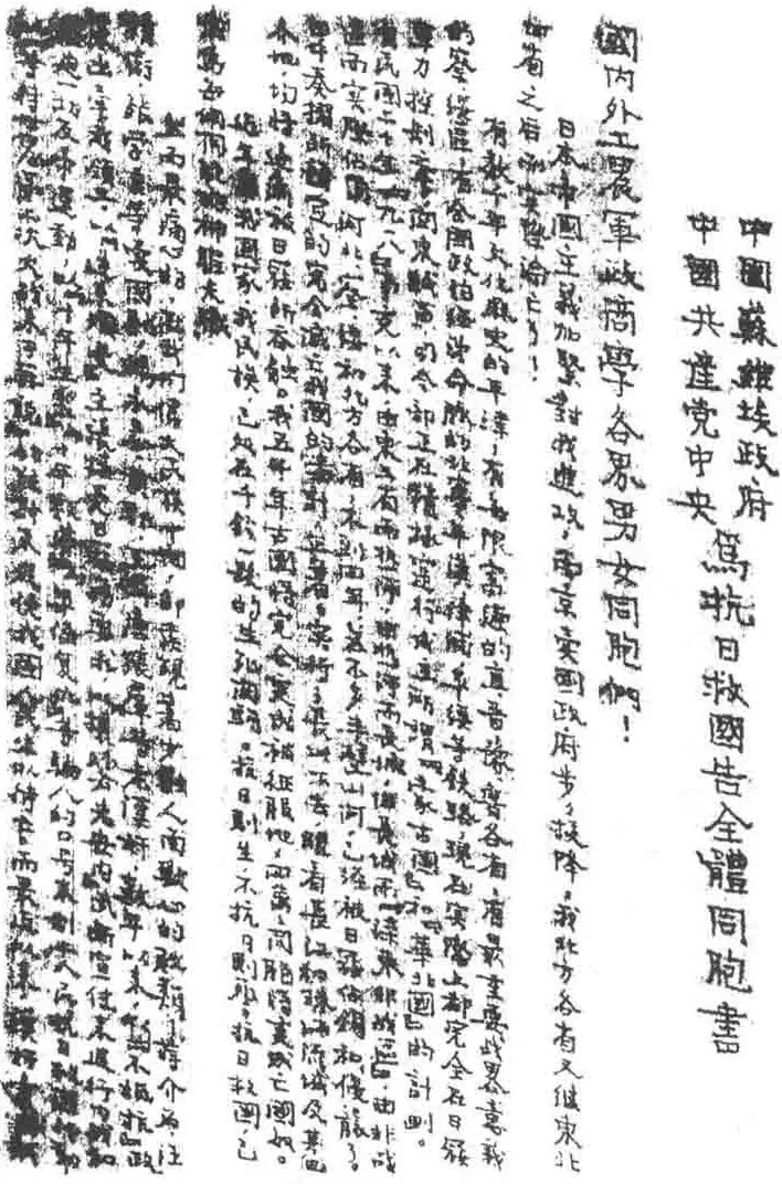 抗战回望40︱抗日战争史上的八月