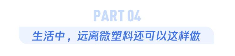 每一口饮料可能都在伤害心脏,一个简单动作就能避免