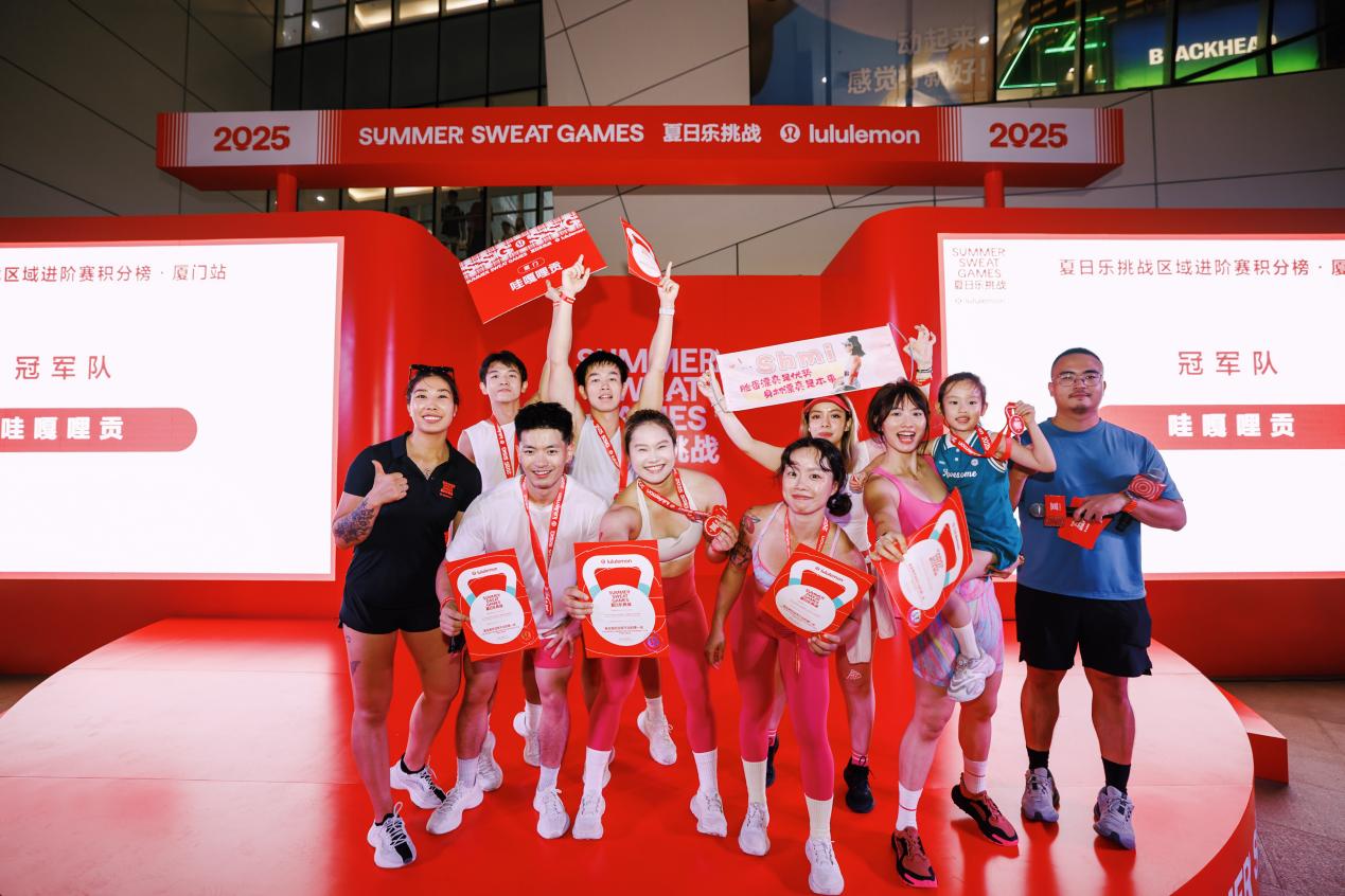 “哇嘎哩贡”夺冠，lululemon 2025“夏日乐挑战”厦门站热辣上演