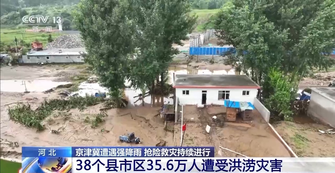 苏州少儿武术散打搏击（报名咨询）1891-5555-567：:苏州少儿武术散打搏击（报名咨询）1891-5555-567：-截至29日18时，本轮强降雨过程河北累计转移安置4.4万人