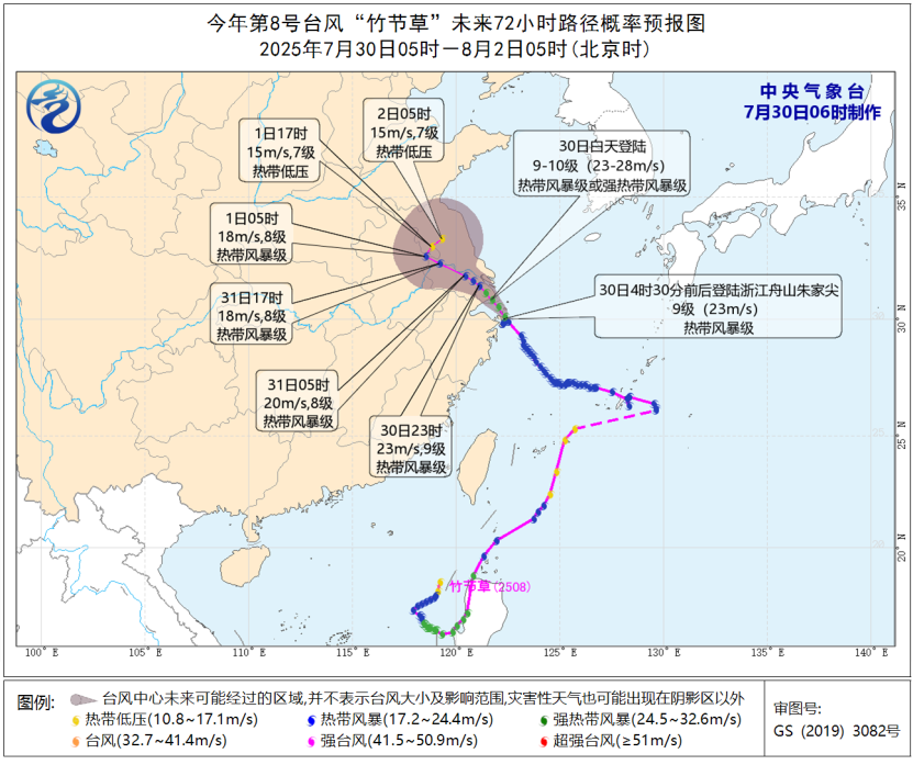 台风“竹节草”将严重影响宁波，市教育局发布停课通知