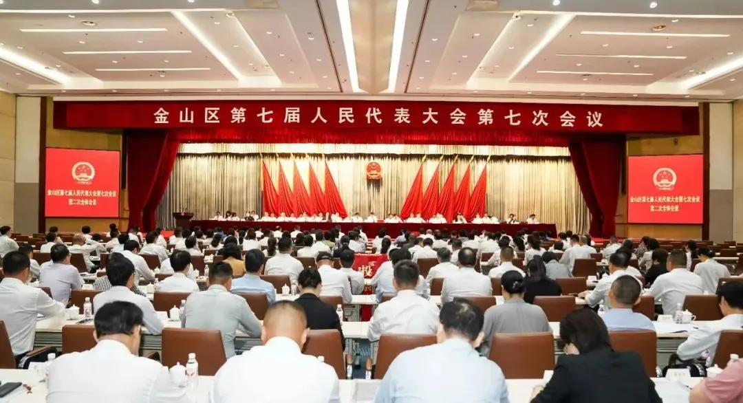 苏国林被选举为上海金山区监察委员会主任