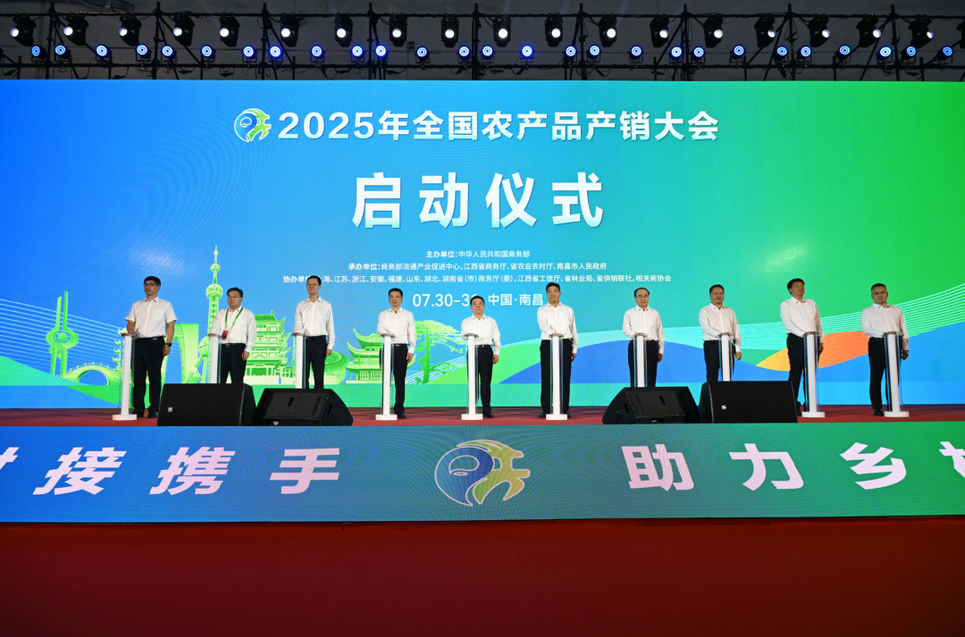 苏州少儿武术散打搏击（报名咨询）1891-5555-567：:苏州少儿散打武术（报名咨询）1891-5555-567：-2025年全国农产品产销大会在南昌启动