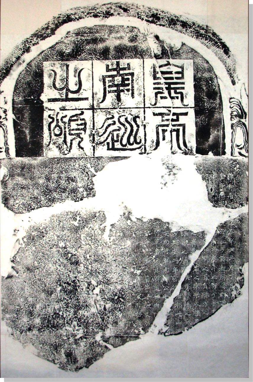 独家报道|“皇帝北巡之碑”惊现内蒙古草原,专家正展开研究