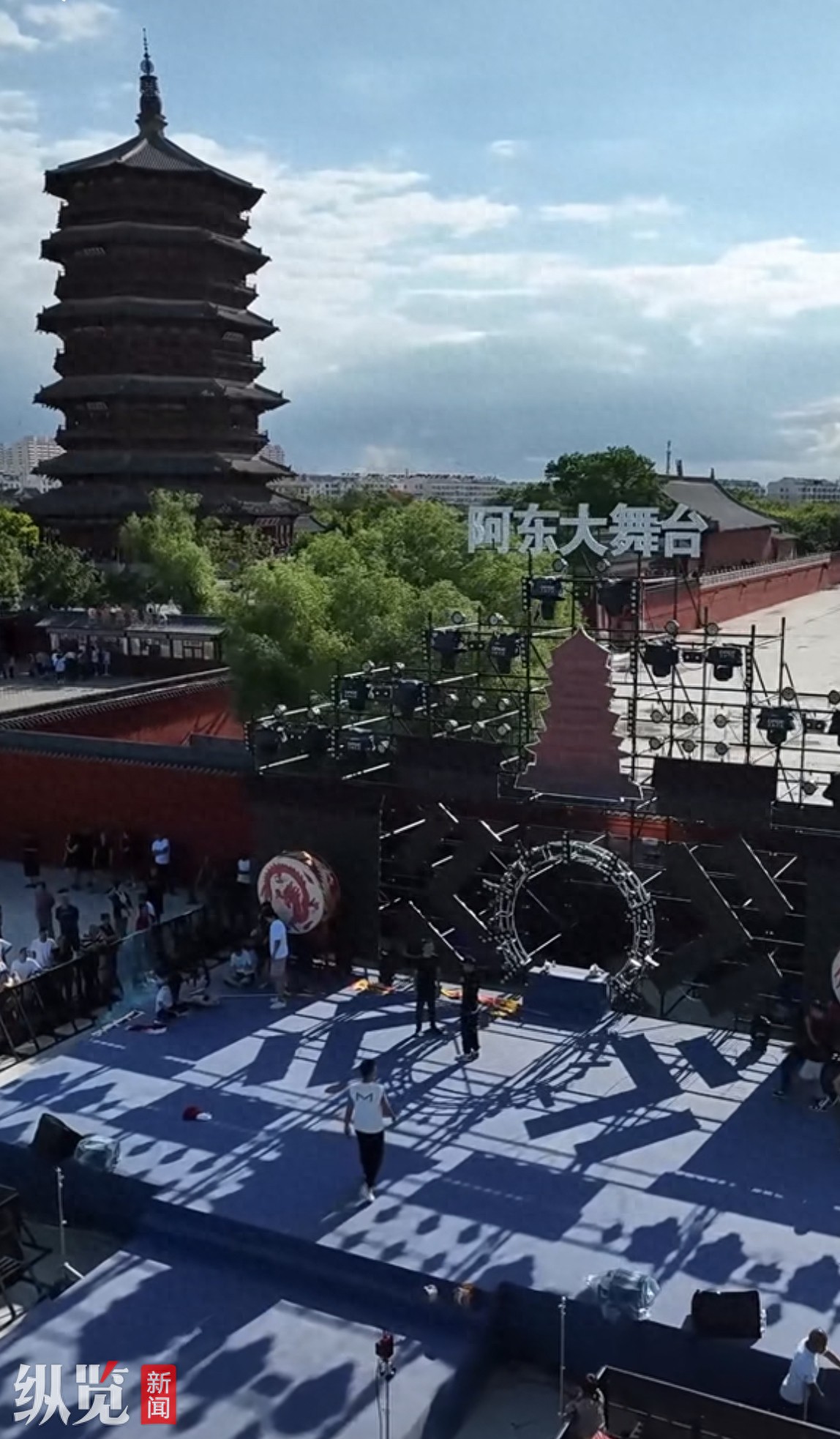 山西应县木塔旁“阿东大舞台”DJ声不断遭投诉，当地多部门回应