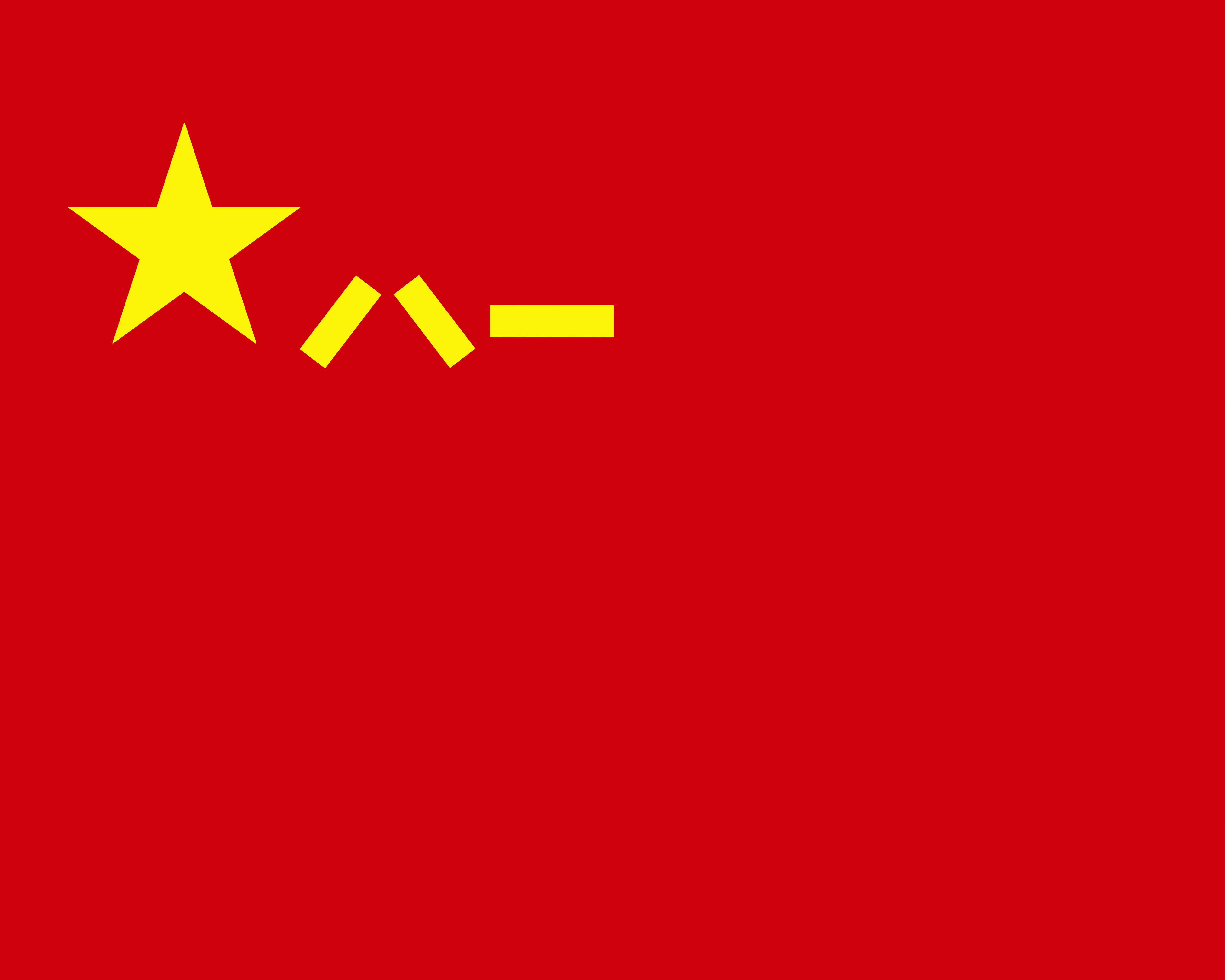 中央军委主席习近平签署命令，发布军事航天部队网络空间部队信息支援部队联勤保障部队军旗旗面式样