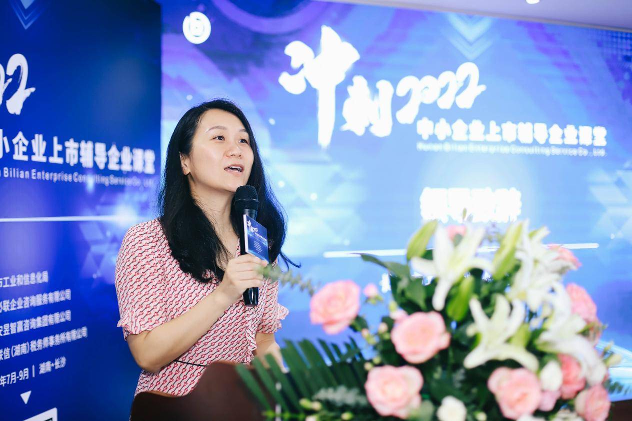 长沙85后干部王笑笑拟任副县级单位正职，系破格提拔
