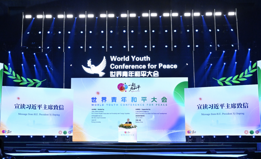 新华社:趣悠悠-世界青年和平倡议（全文）