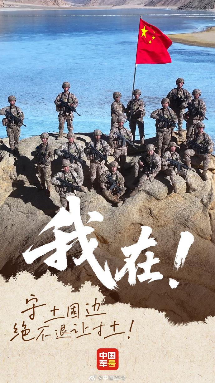 上天入海、千里驰援，有种安全感叫解放军在我身边 第4张