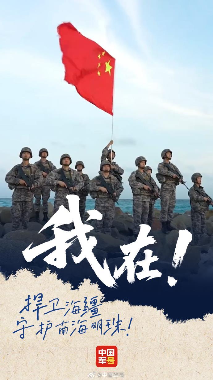 上天入海、千里驰援，有种安全感叫解放军在我身边 第5张