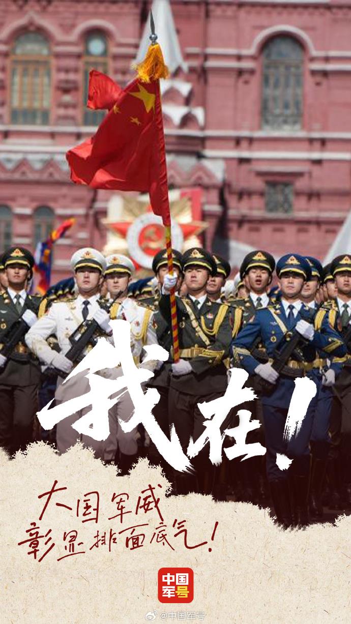 上天入海、千里驰援，有种安全感叫解放军在我身边 第2张