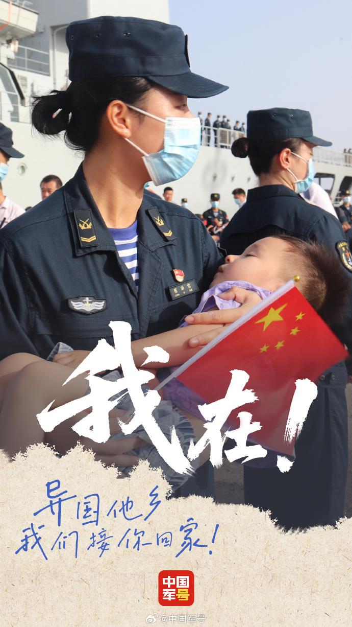 上天入海、千里驰援，有种安全感叫解放军在我身边 第8张