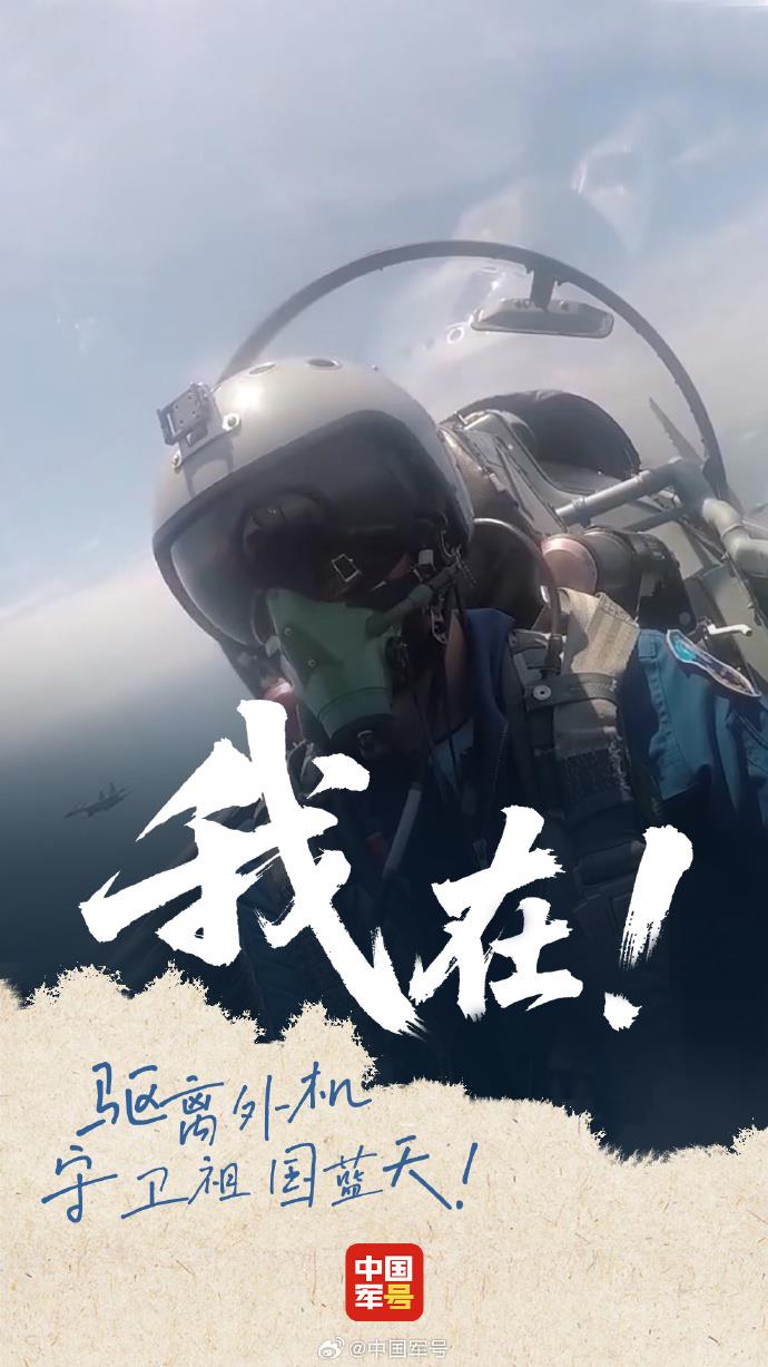 上天入海、千里驰援，有种安全感叫解放军在我身边 第3张