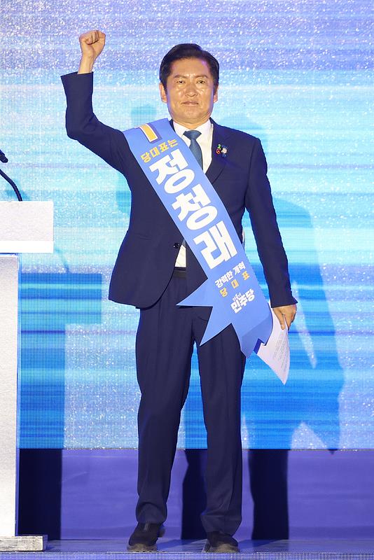 郑清来当选韩国执政党党首