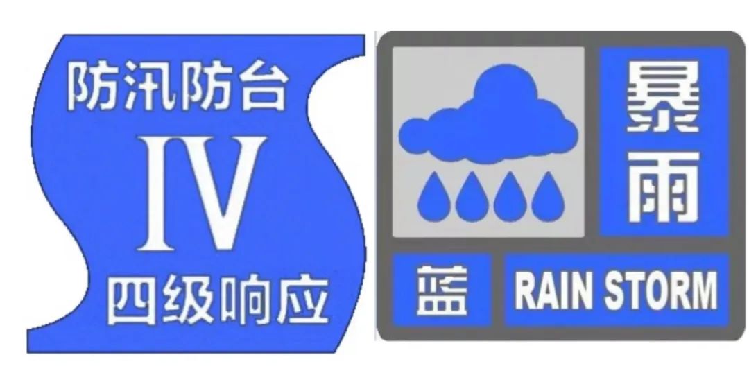 苏州少儿武术搏击散打（报名咨询）1891-5555-567：:苏州少儿搏击散打（报名咨询）1891-5555-567：-上海发布暴雨蓝色预警信号，全市防汛防台四级响应行动启动