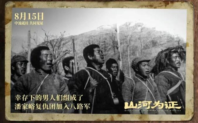 不到四个半小时破亿！2025年暑期档电影票房刷新单日破亿最快纪录