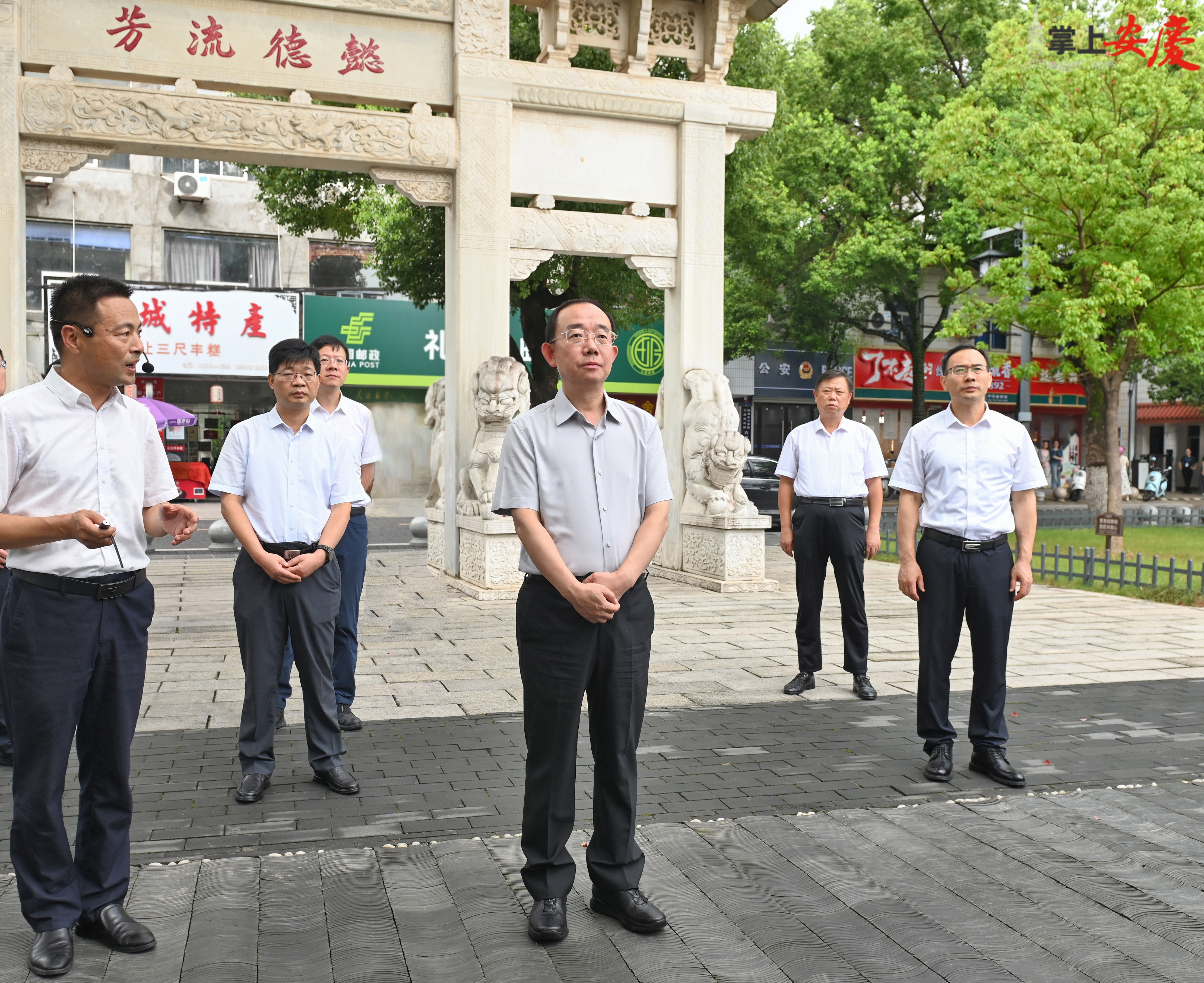 履新次日，安庆市委书记孟景伟调研六尺巷