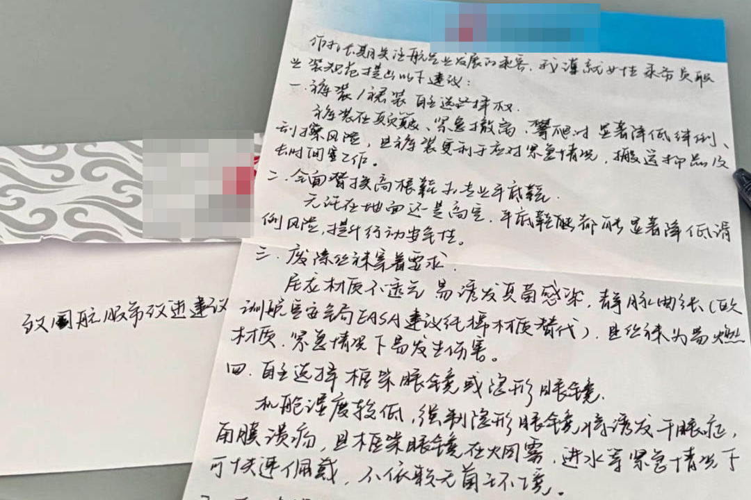 网友建议空姐不再“服美役”,又一航司换装:平底鞋取代高跟鞋,可选裤装