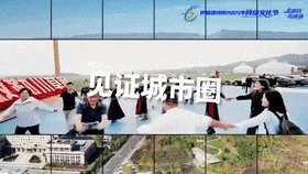 2025年呼和浩特市网络文化节活力启航