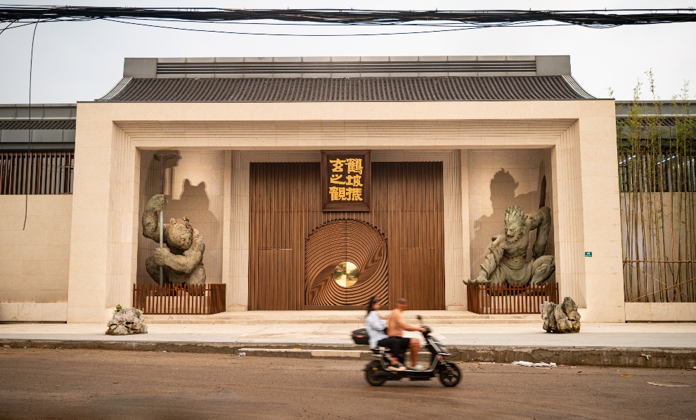 “仿古”还是“西化”？——写在上海道教学院启用之前