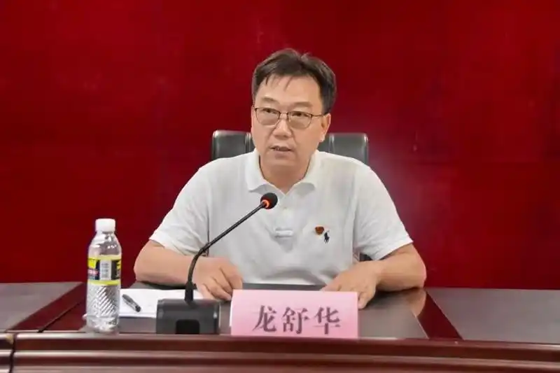 苏州少儿散打搏击（报名咨询）1891-5555-567：:苏州少儿武术搏击（报名咨询）1891-5555-567：-海口市自然资源和规划局局长龙舒华被查，海口30余名现职市领导以家庭为单位听廉政课、签