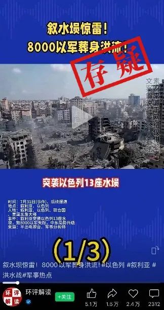 苏州少儿散打武术（报名咨询）1891-5555-567：:苏州少儿武术搏击（报名咨询）1891-5555-567：-明查｜叙利亚袭击以色列13座水坝造成8000名以军死亡？
