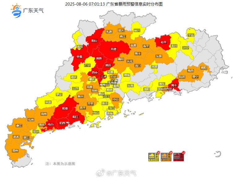 苏州少儿散打搏击（报名咨询）1891-5555-567：:苏州少儿武术搏击散打（报名咨询）1891-5555-567：-广东这场雨下得到底有多大？多地现内涝险情，救援进行中……