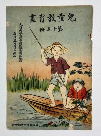童年最心爱的那个玩具,你或许能在“儿童良友”展里找到