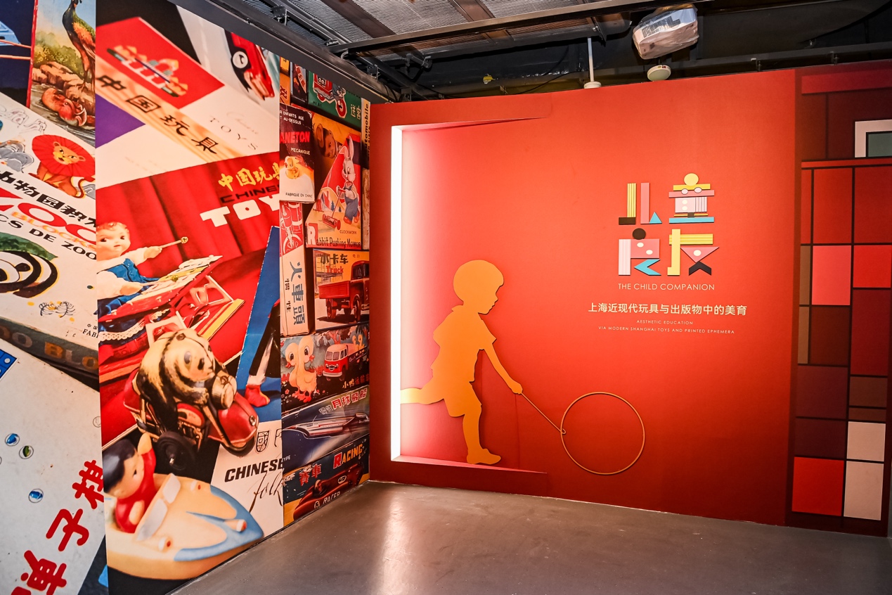 童年最心爱的那个玩具，你或许能在“儿童良友”展里找到