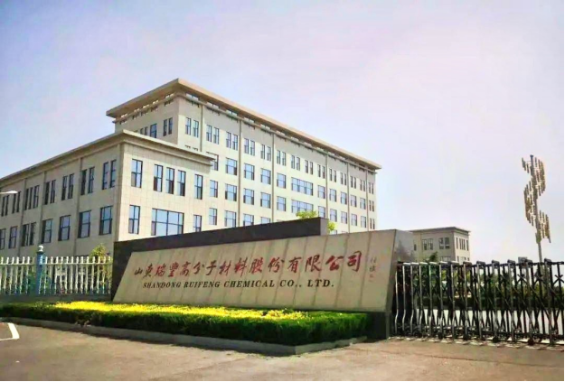 苏州少儿武术搏击（报名咨询）1891-5555-567：:苏州少儿散打（报名咨询）1891-5555-567：-山东瑞丰高材董秘赵子阳辞职，不久前因涉嫌内幕交易被立案调查