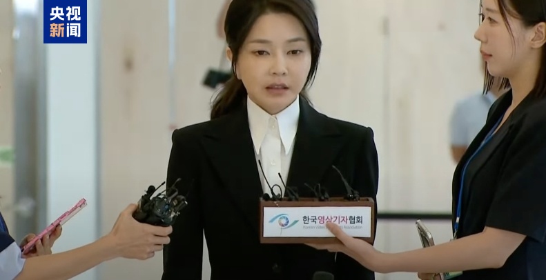 涉多项嫌疑，韩国前总统尹锡悦夫人金建希接受特检组首次调查