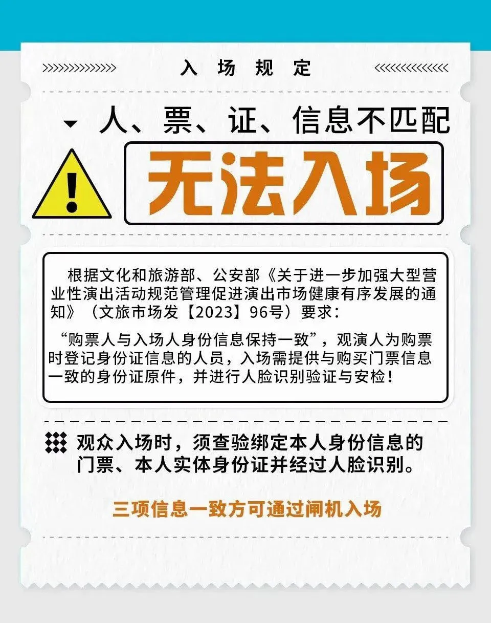 苏州少儿搏击散打（报名咨询）1891-5555-567：:苏州少儿武术（报名咨询）1891-5555-567：-时代少年团演唱会抢票倒计时，上海警方：不要轻信错票、邀请函、黄牛票