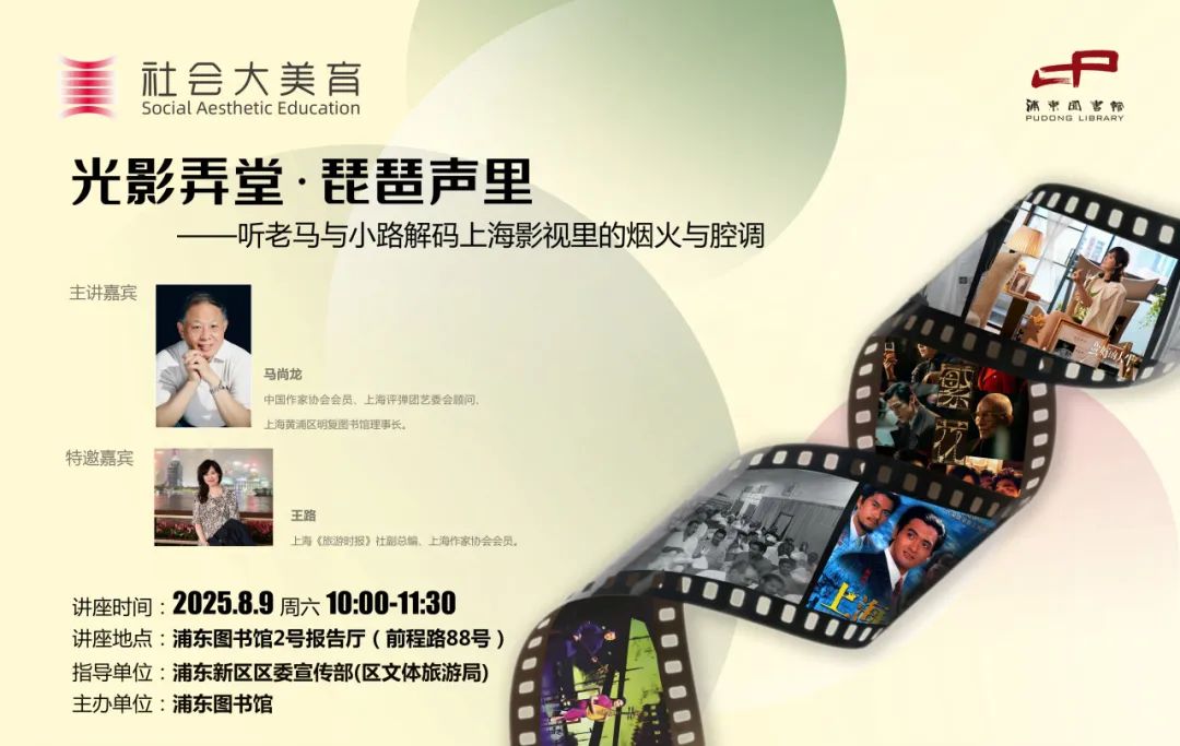 流年财位搬家影响:免费在线测算www.jixiangqiming.vip：-讲座预告｜地缘政治下的资本布局与出海战略