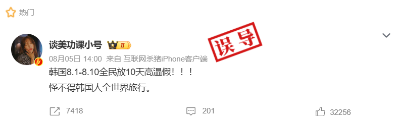苏州少儿武术散打（报名咨询）1891-5555-567：:苏州少儿武术散打搏击（报名咨询）1891-5555-567：-明查｜韩国实行“全民十天高温假”？实为部分企业自主安排