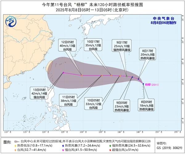 今年第11号台风“杨柳”生成，强度将逐渐加强向台湾以东洋面靠近