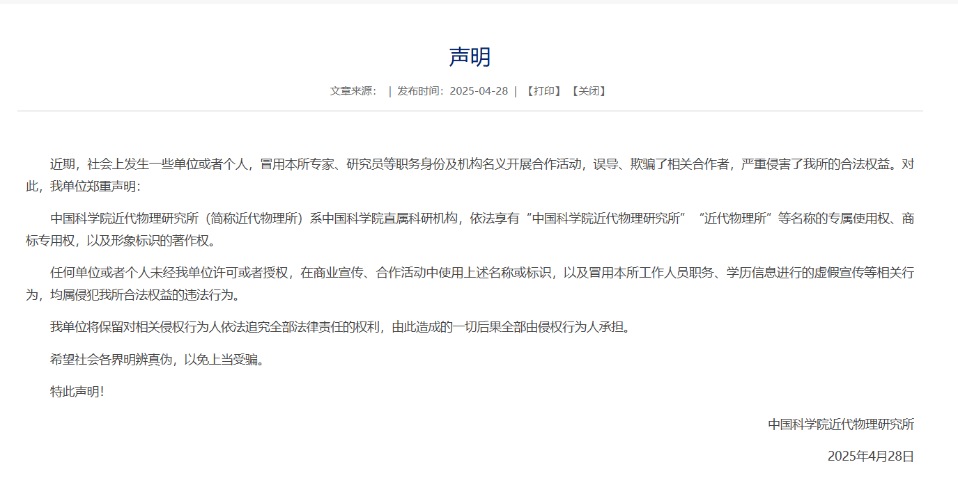 苏州少儿武术搏击散打（报名咨询）1891-5555-567：:苏州少儿散打（报名咨询）1891-5555-567：-言短意长｜如何避免下一个假院士的出现