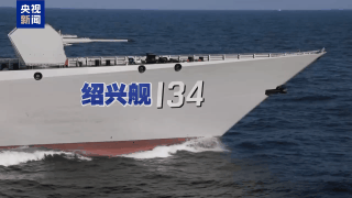 硬核阵容！中俄联演中方现役主战舰艇齐发，新面孔首秀