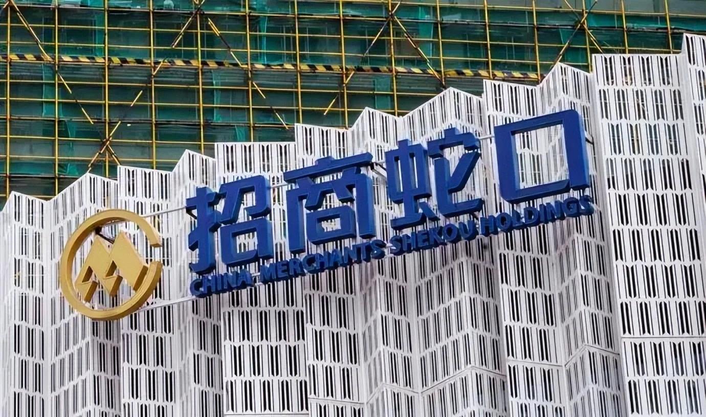 招商蛇口：前7个月签约销售金额1045.53亿元，7月获得5个项目