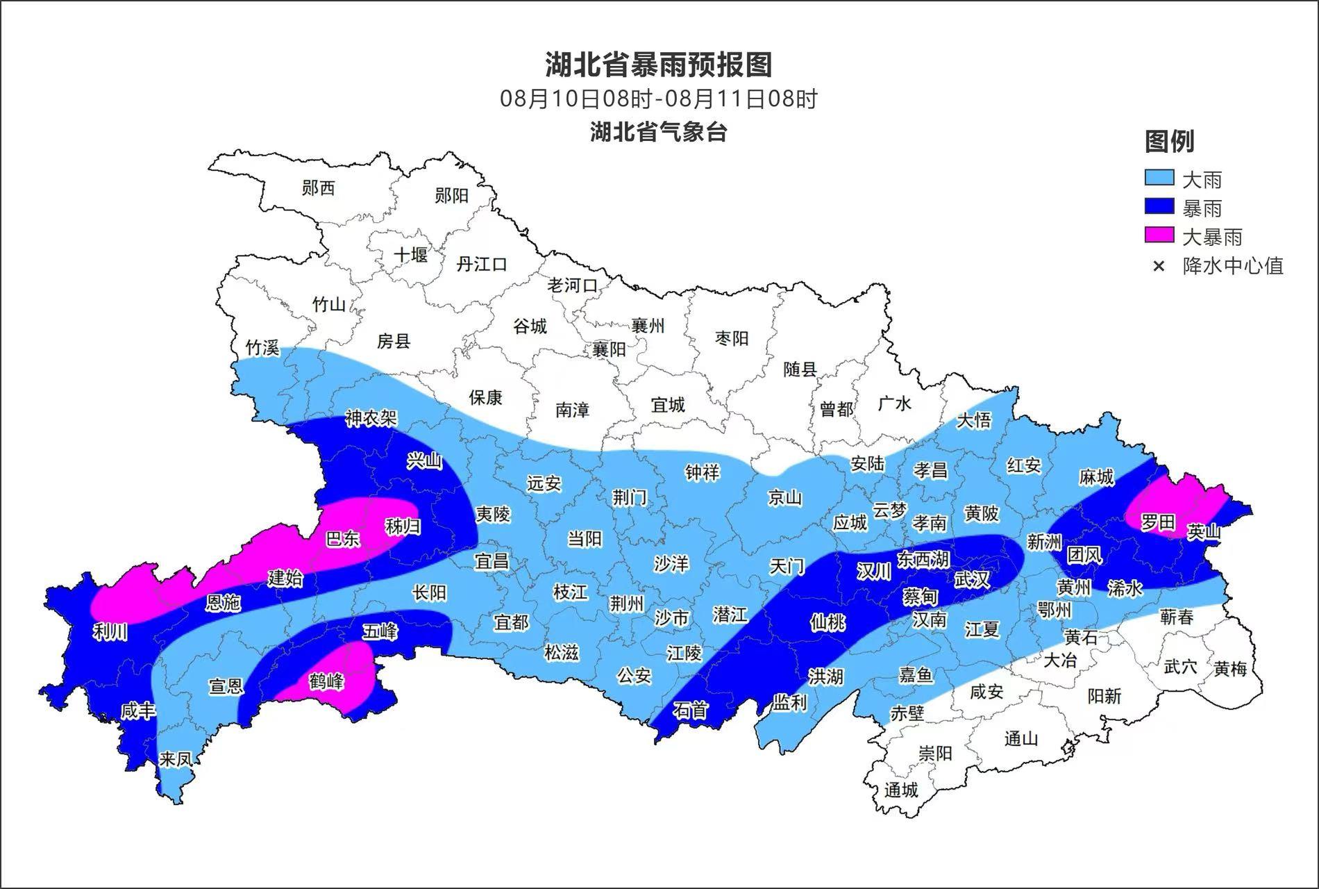 省级橙色预警！湖北局地今日有大暴雨